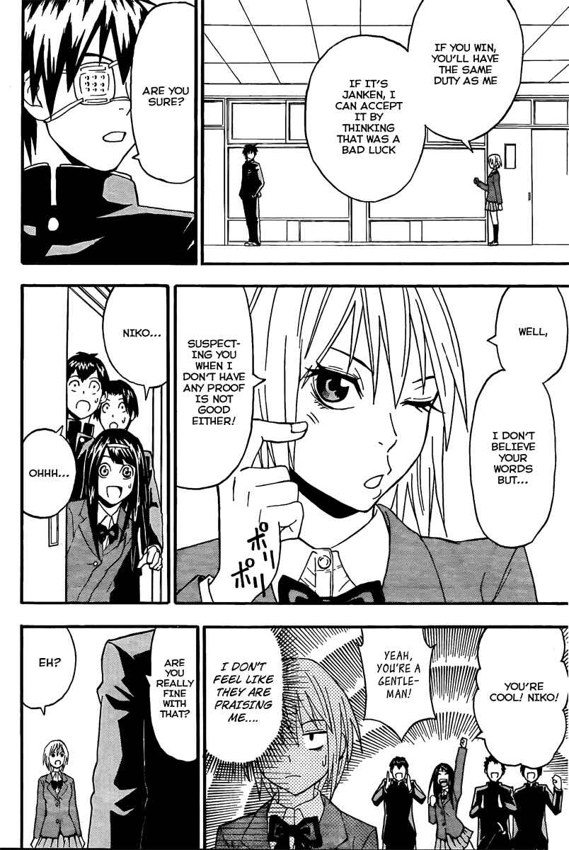 Page 16 Chapter 2 Lock On!