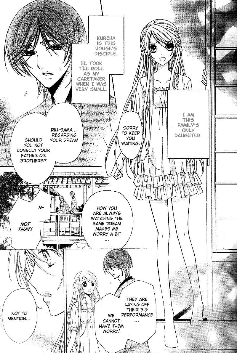 Page 10 Chapter 1 Akaki Tsuki no Mawaru Koro