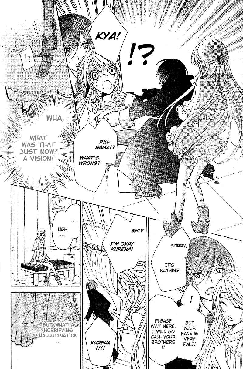 Page 20 Chapter 1 Akaki Tsuki no Mawaru Koro