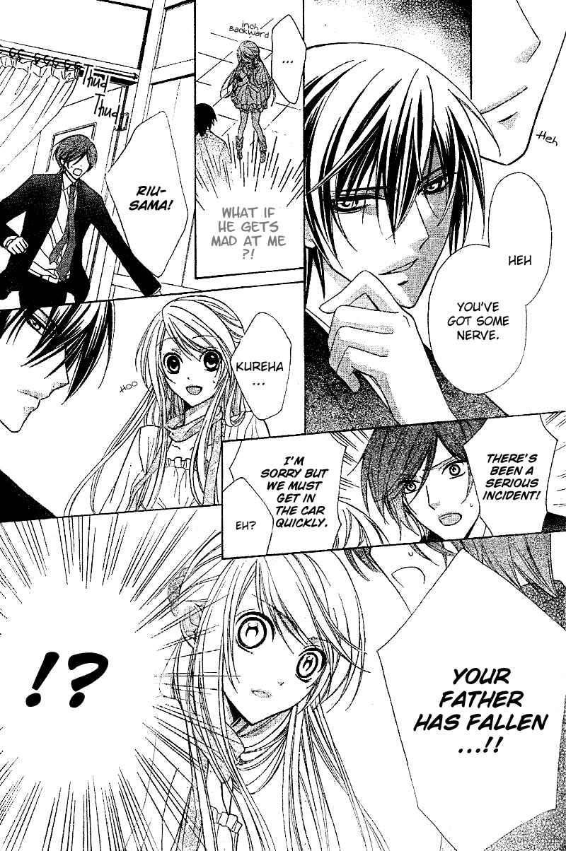 Page 24 Chapter 1 Akaki Tsuki no Mawaru Koro