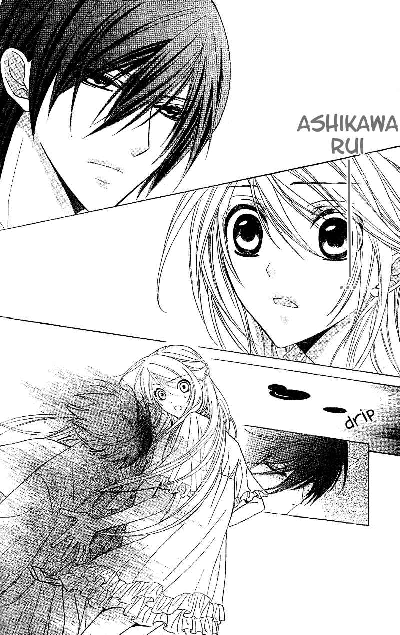 Page 38 Chapter 1 Akaki Tsuki no Mawaru Koro