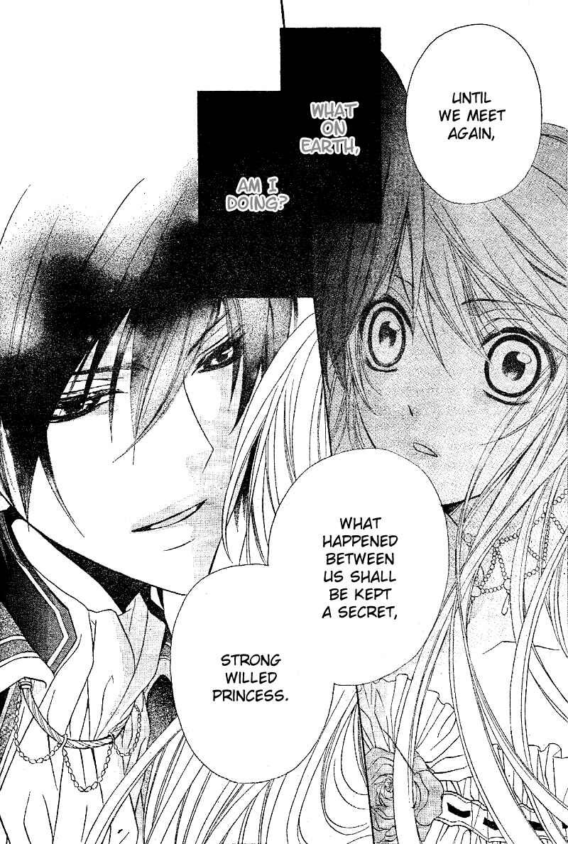 Page 5 Chapter 1 Akaki Tsuki no Mawaru Koro