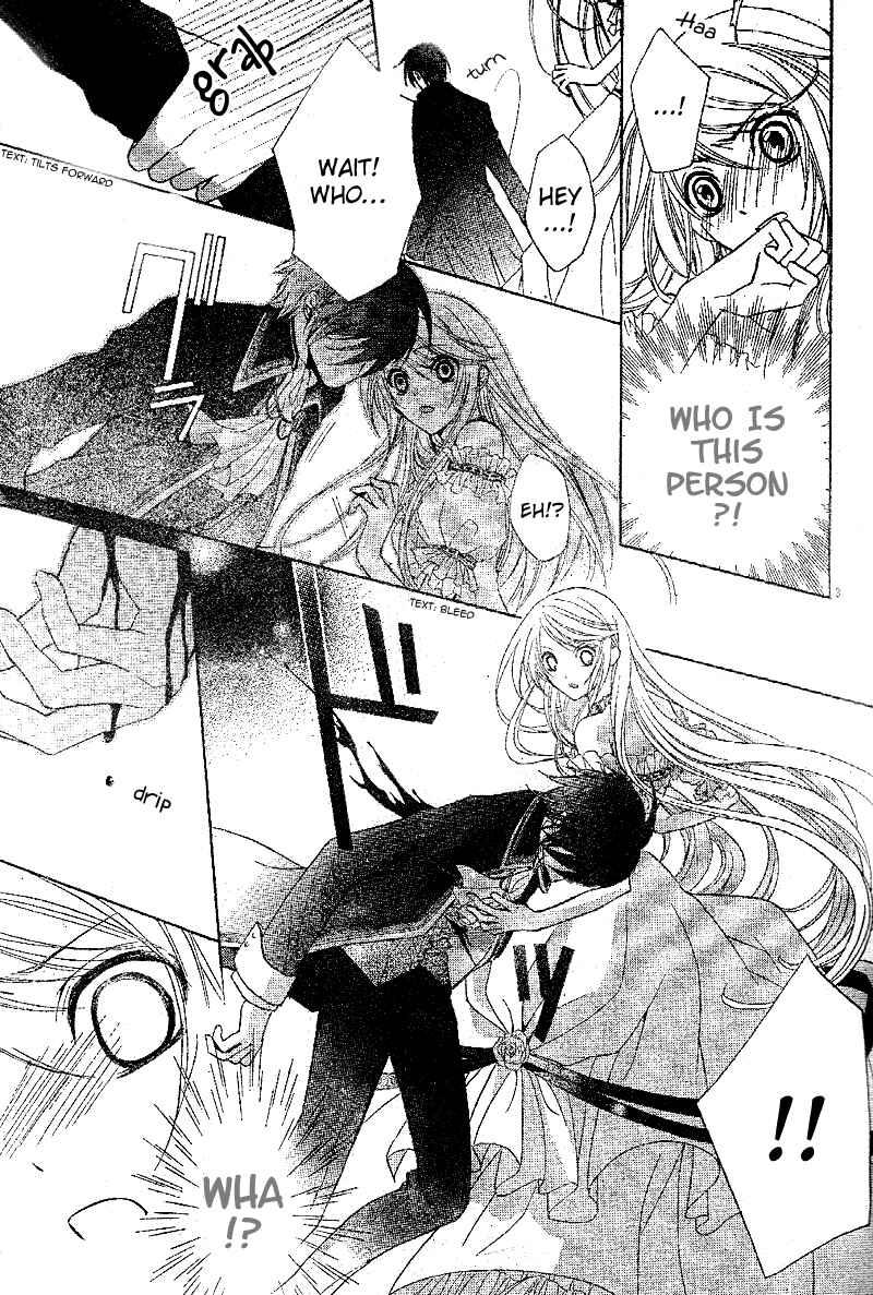 Page 6 Chapter 1 Akaki Tsuki no Mawaru Koro