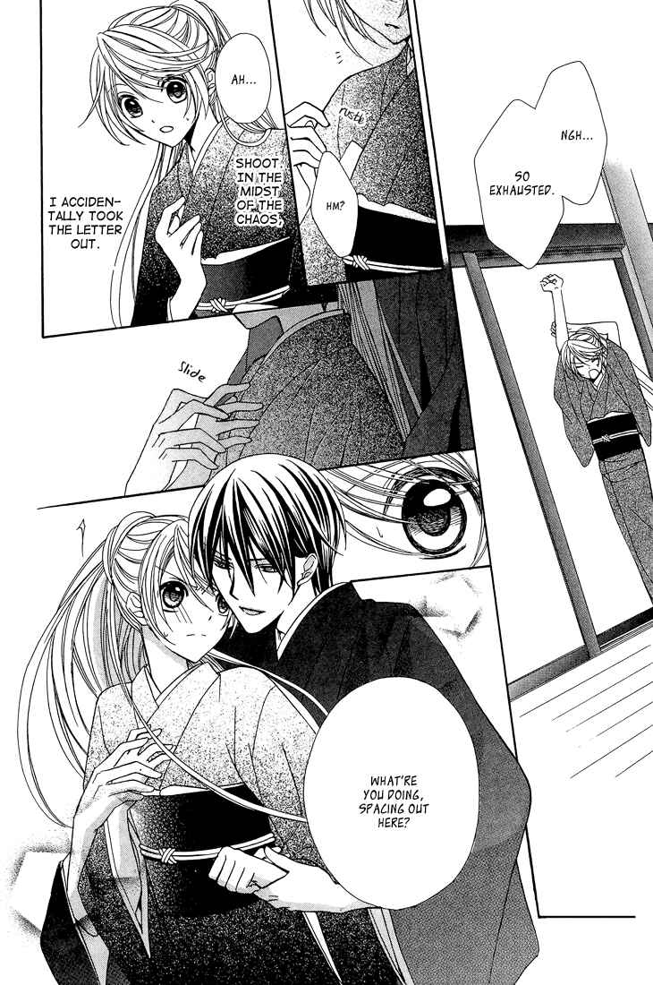 Page 14 Chapter 8 Akaki Tsuki no Mawaru Koro