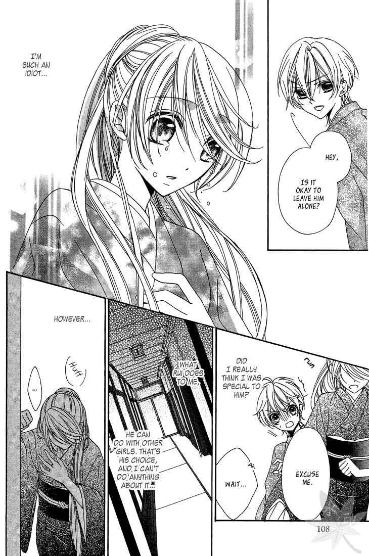 Page 33 Chapter 8 Akaki Tsuki no Mawaru Koro