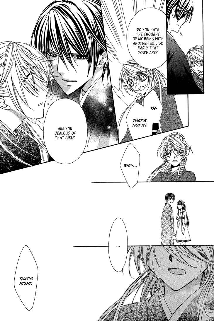 Page 36 Chapter 8 Akaki Tsuki no Mawaru Koro