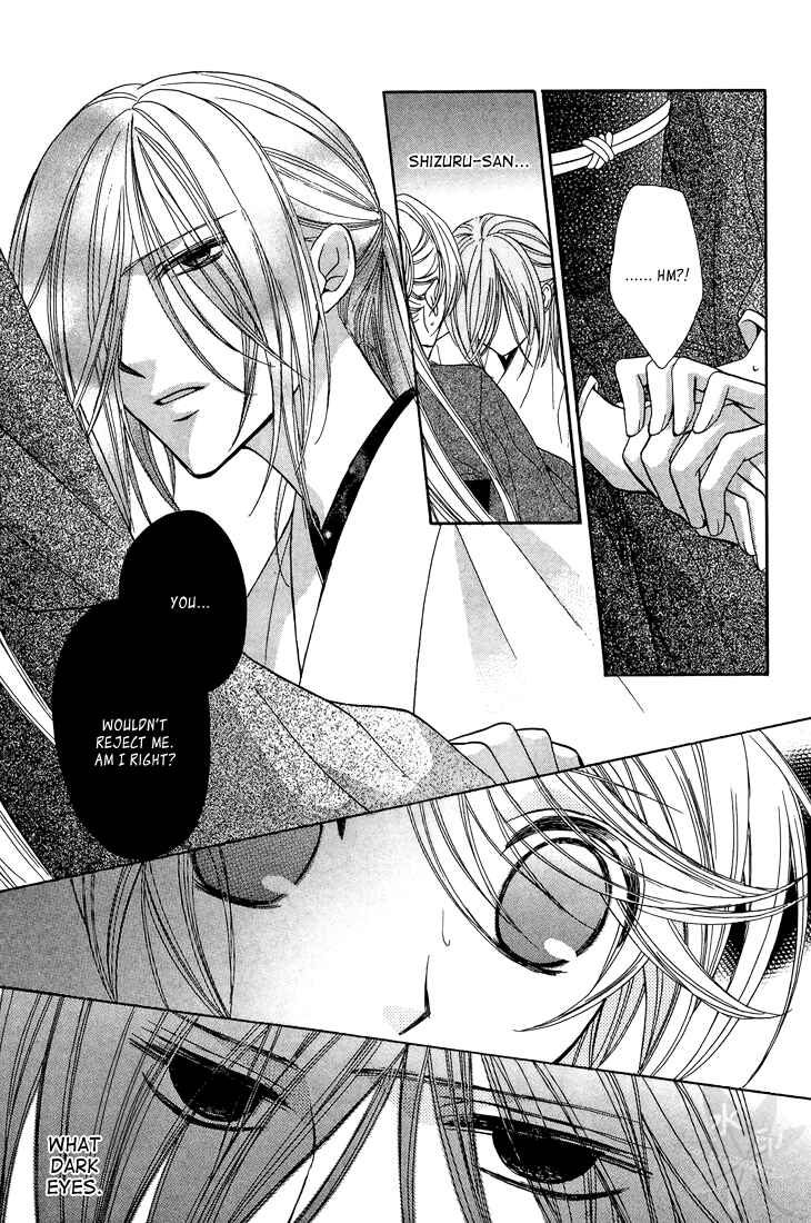 Page 4 Chapter 8 Akaki Tsuki no Mawaru Koro