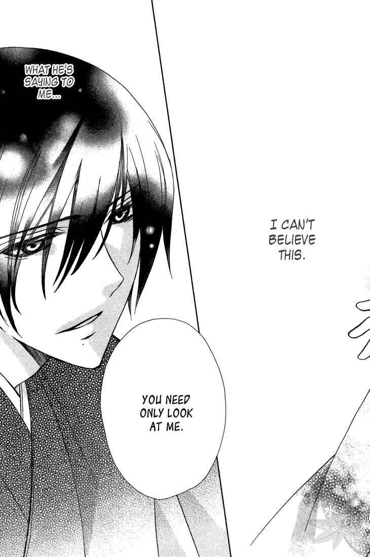 Page 40 Chapter 8 Akaki Tsuki no Mawaru Koro