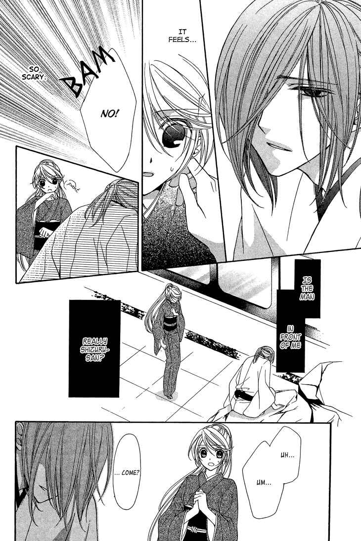 Page 5 Chapter 8 Akaki Tsuki no Mawaru Koro