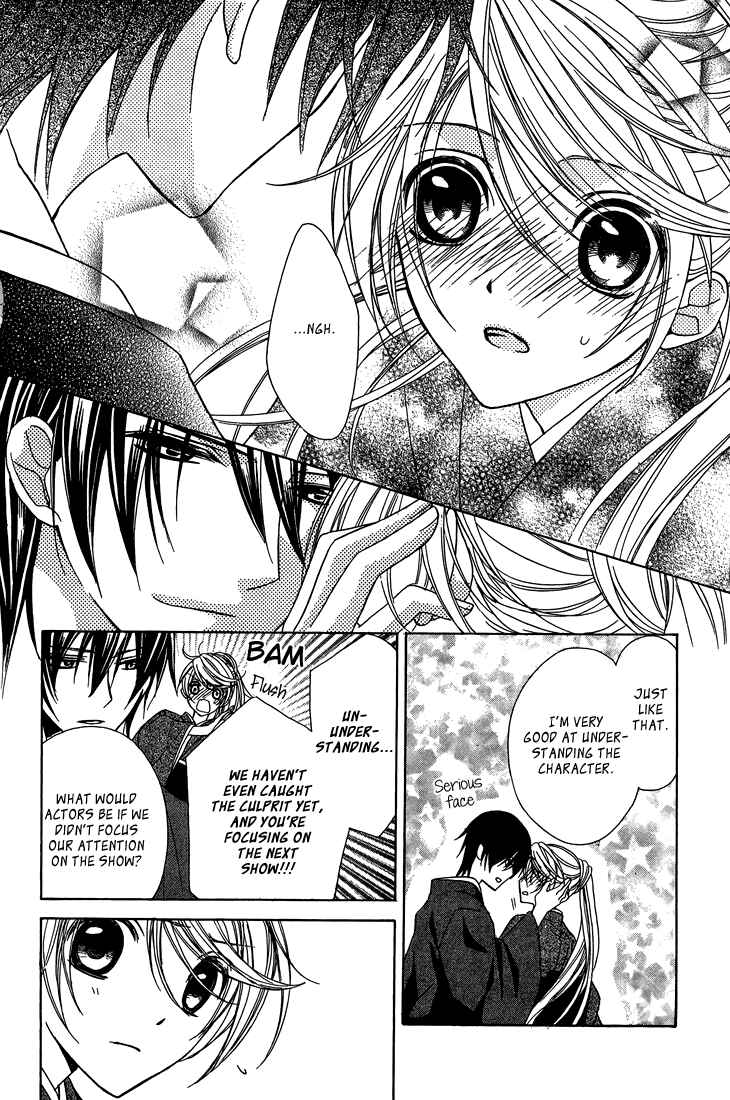 Page 29 Chapter 7 Akaki Tsuki no Mawaru Koro