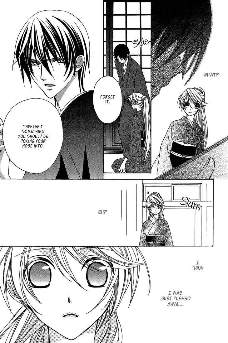 Page 31 Chapter 7 Akaki Tsuki no Mawaru Koro