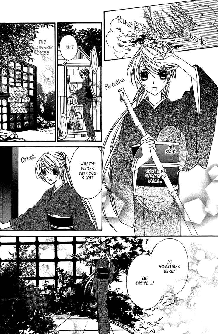 Page 35 Chapter 7 Akaki Tsuki no Mawaru Koro