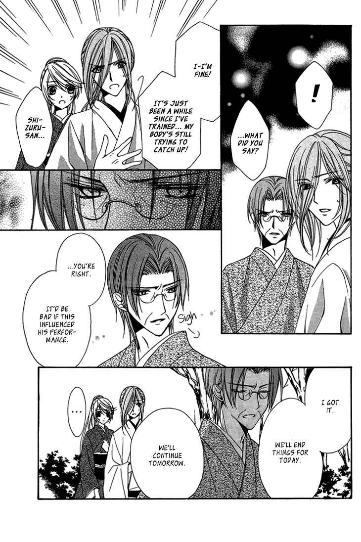 Page 40 Chapter 7 Akaki Tsuki no Mawaru Koro