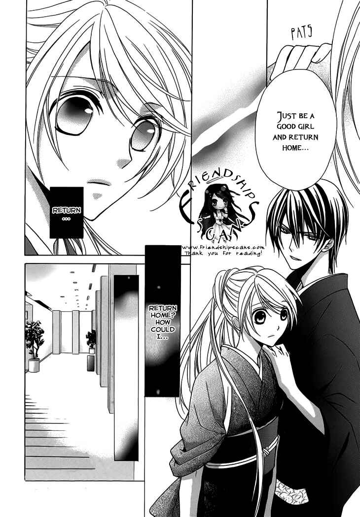 Page 12 Chapter 4 Akaki Tsuki no Mawaru Koro