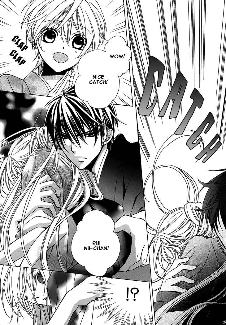 Page 20 Chapter 4 Akaki Tsuki no Mawaru Koro