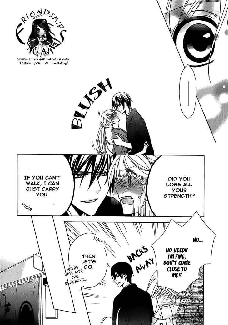 Page 27 Chapter 4 Akaki Tsuki no Mawaru Koro
