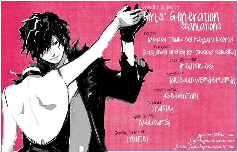 Page 33 Chapter 3 Akaki Tsuki no Mawaru Koro