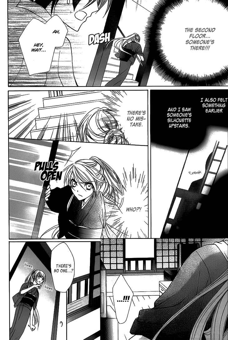 Page 6 Chapter 3 Akaki Tsuki no Mawaru Koro