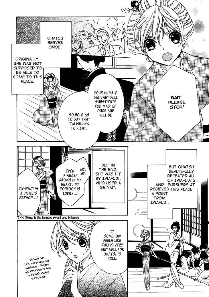 Page 28 Chapter 6 Akaki Tsuki no Mawaru Koro