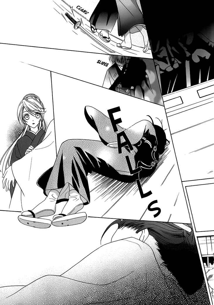 Page 35 Chapter 6 Akaki Tsuki no Mawaru Koro