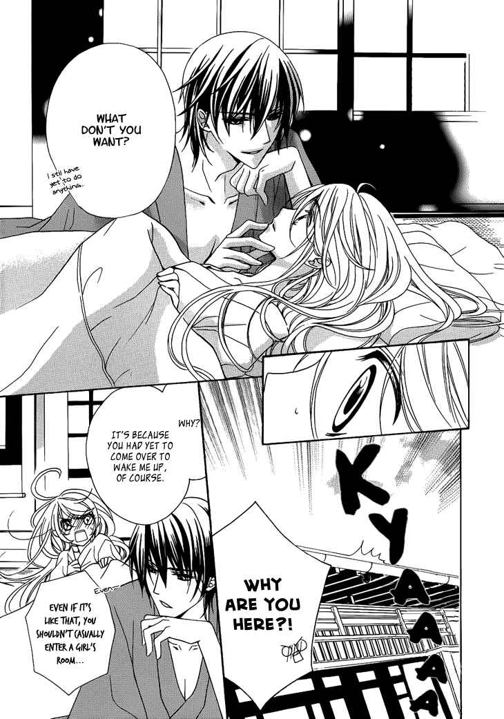Page 7 Chapter 6 Akaki Tsuki no Mawaru Koro