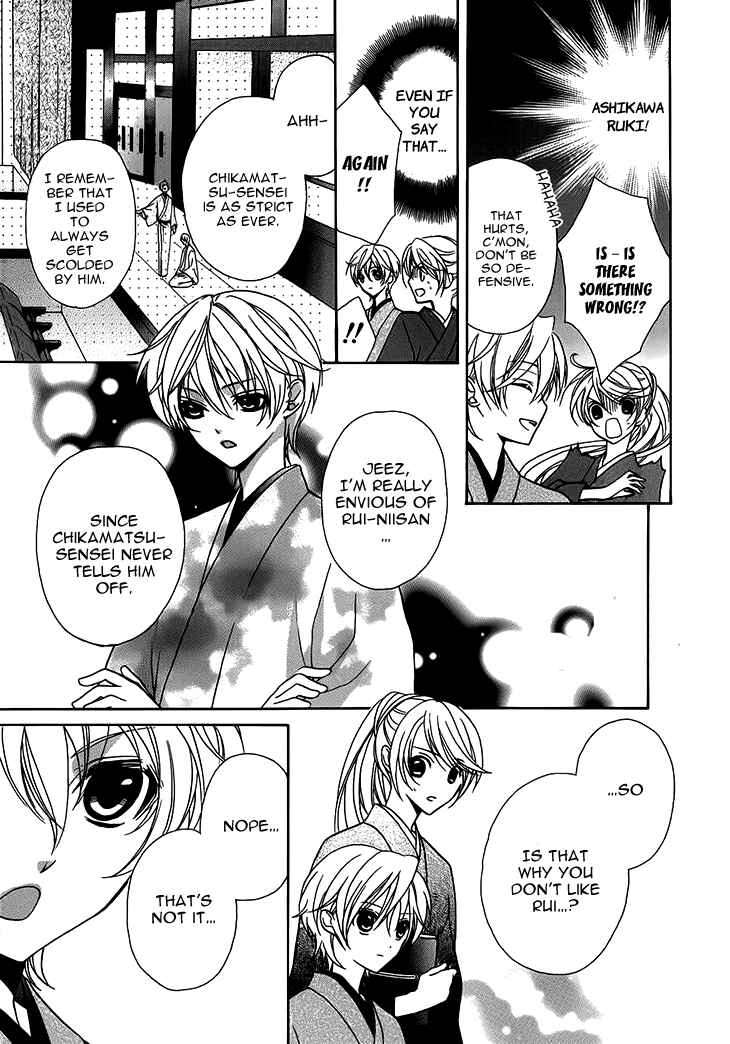 Page 11 Chapter 5 Akaki Tsuki no Mawaru Koro