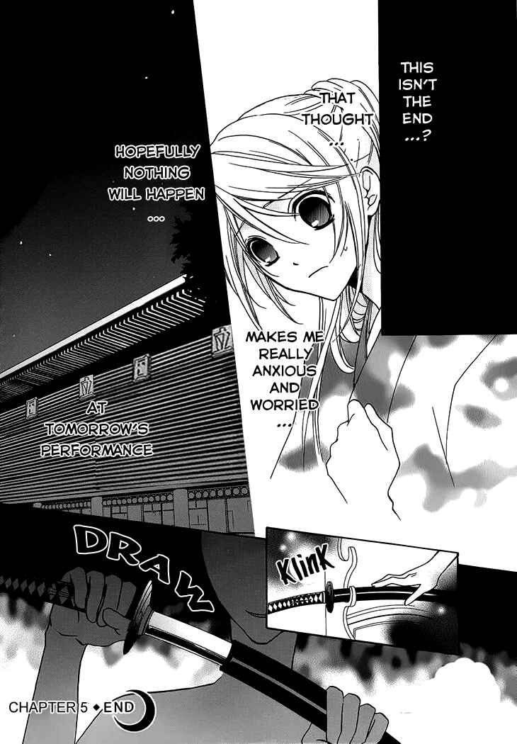Page 27 Chapter 5 Akaki Tsuki no Mawaru Koro