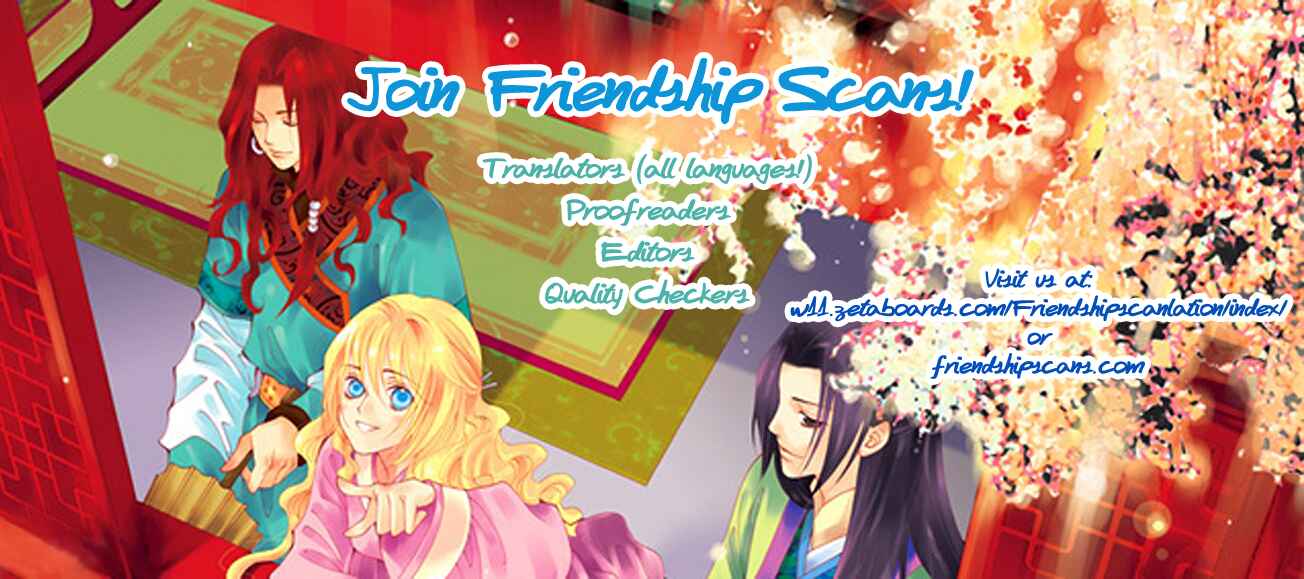 Page 31 Chapter 5 Akaki Tsuki no Mawaru Koro