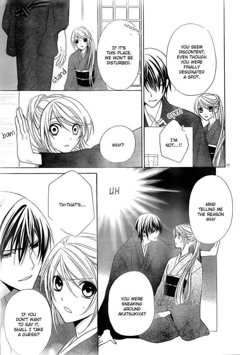 Page 17 Chapter 2 Akaki Tsuki no Mawaru Koro