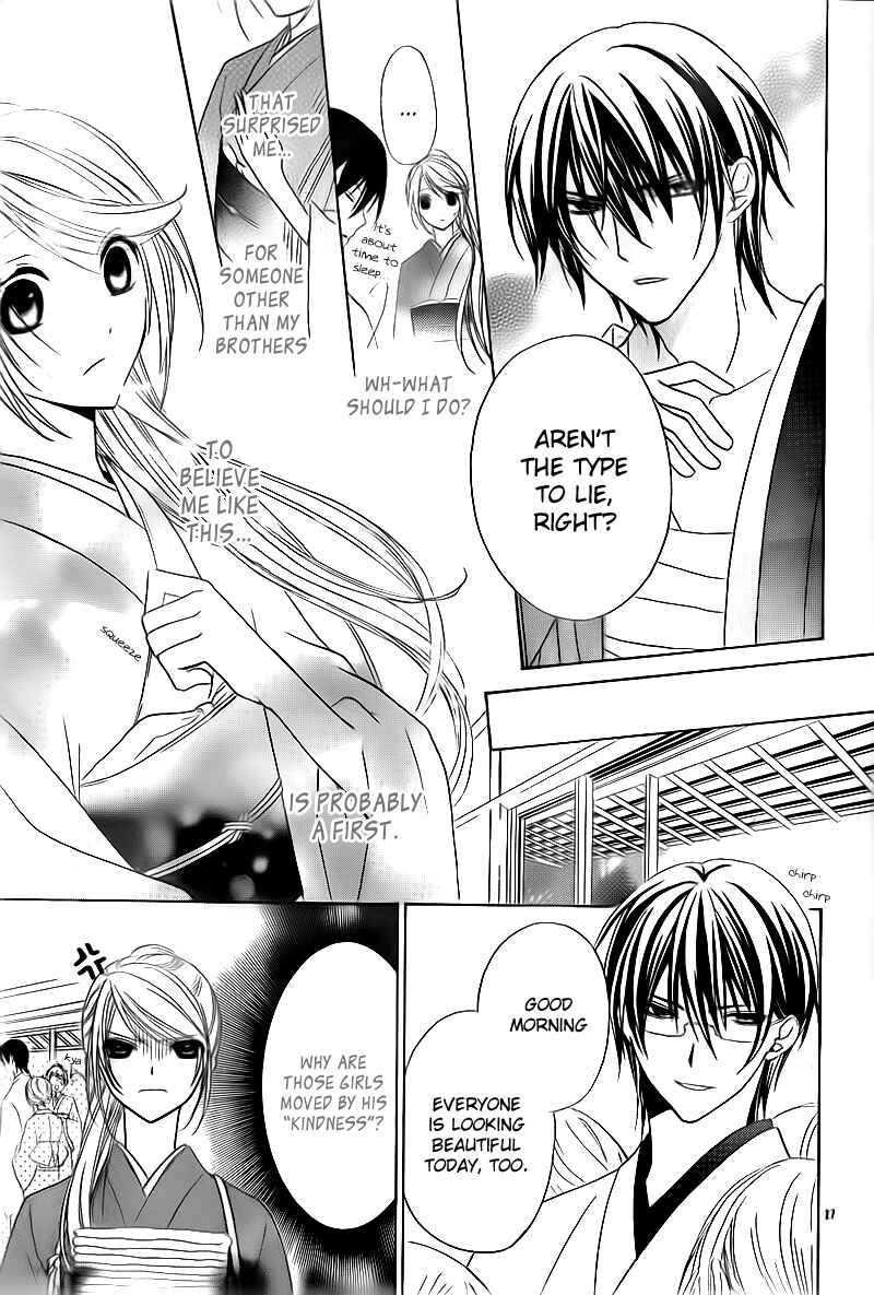 Page 27 Chapter 2 Akaki Tsuki no Mawaru Koro