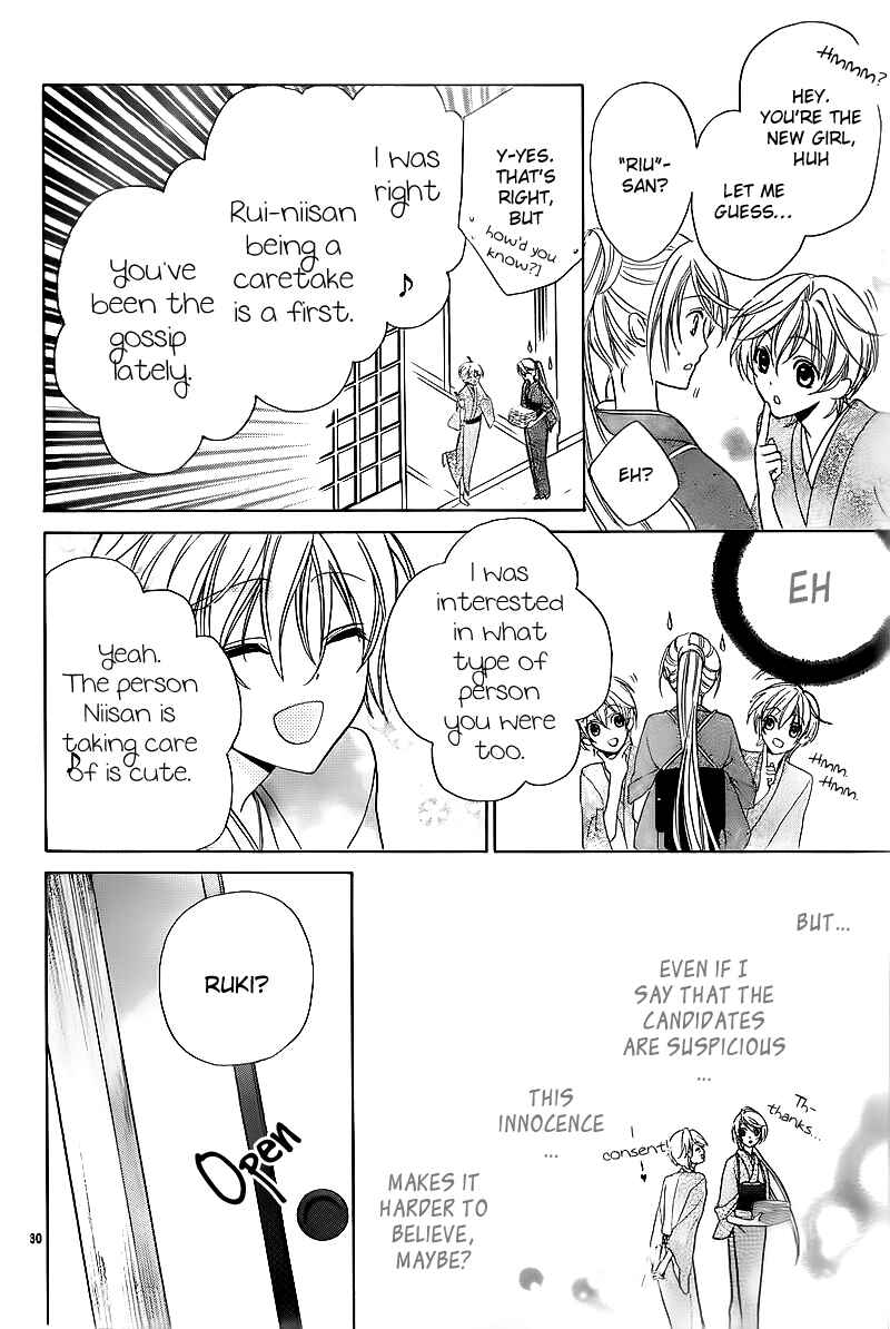 Page 30 Chapter 2 Akaki Tsuki no Mawaru Koro