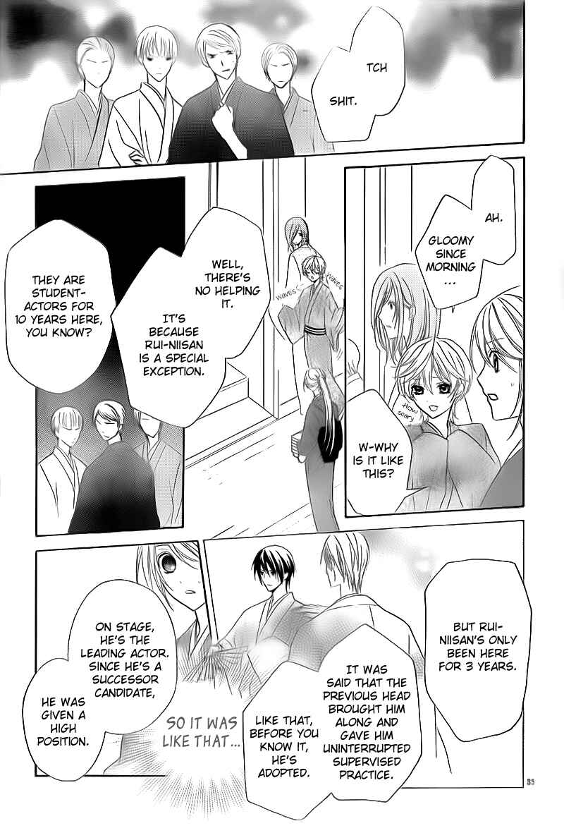 Page 35 Chapter 2 Akaki Tsuki no Mawaru Koro