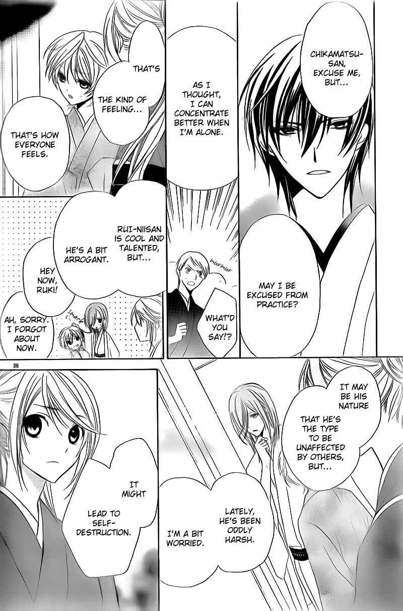 Page 36 Chapter 2 Akaki Tsuki no Mawaru Koro
