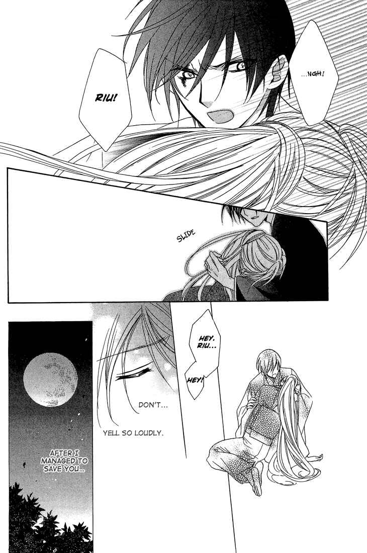 Page 19 Chapter 10 Akaki Tsuki no Mawaru Koro