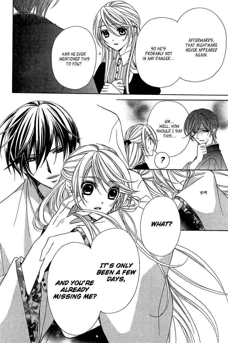Page 35 Chapter 10 Akaki Tsuki no Mawaru Koro