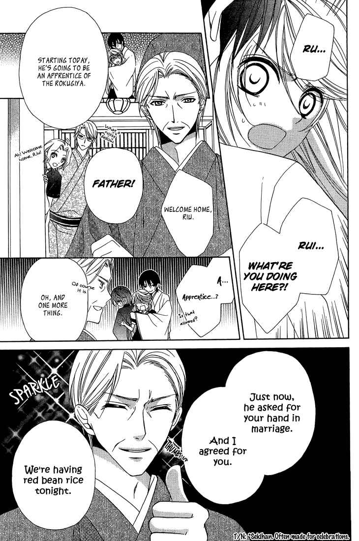 Page 36 Chapter 10 Akaki Tsuki no Mawaru Koro
