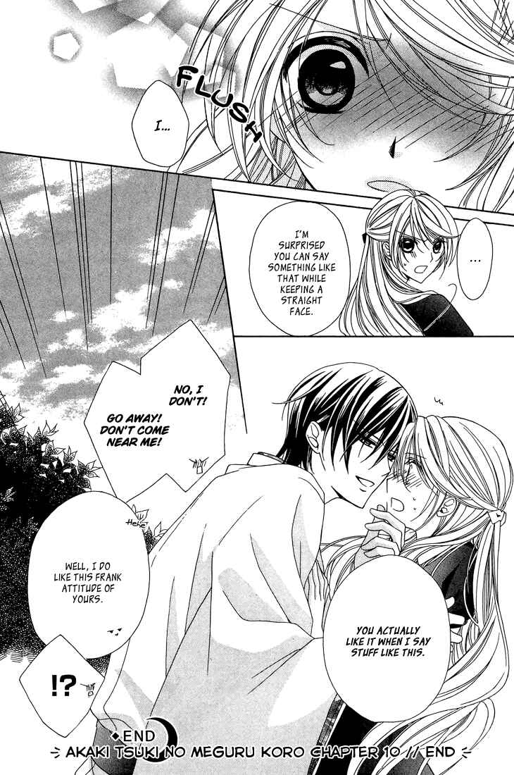 Page 40 Chapter 10 Akaki Tsuki no Mawaru Koro