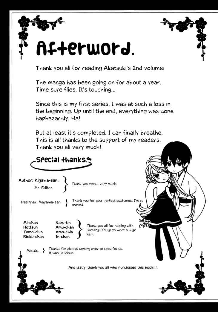 Page 41 Chapter 10 Akaki Tsuki no Mawaru Koro