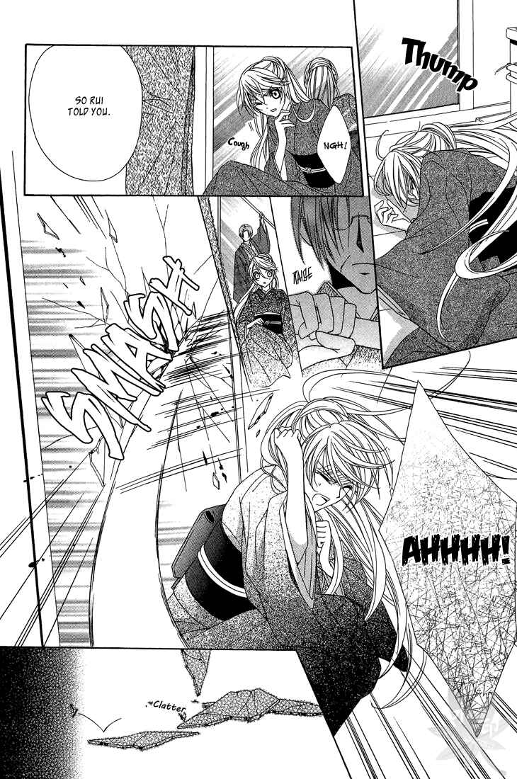 Page 7 Chapter 10 Akaki Tsuki no Mawaru Koro