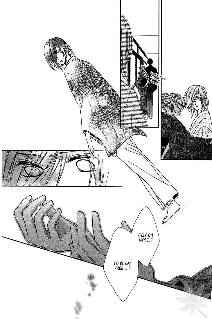 Page 16 Chapter 9 Akaki Tsuki no Mawaru Koro
