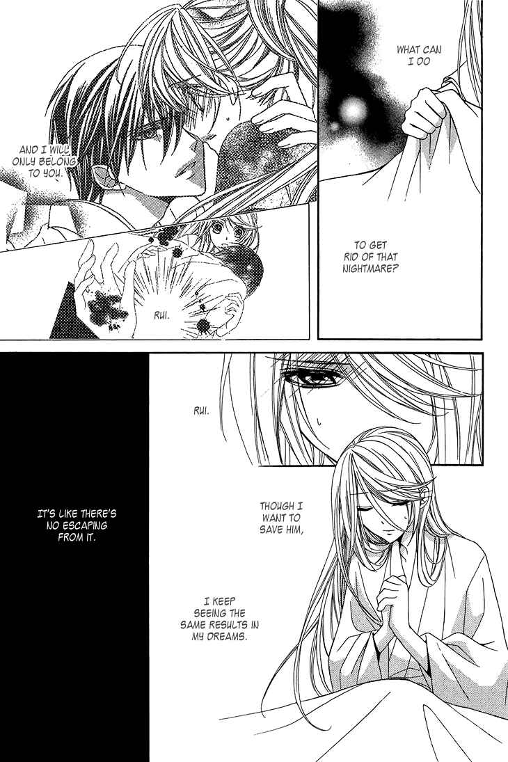 Page 28 Chapter 9 Akaki Tsuki no Mawaru Koro