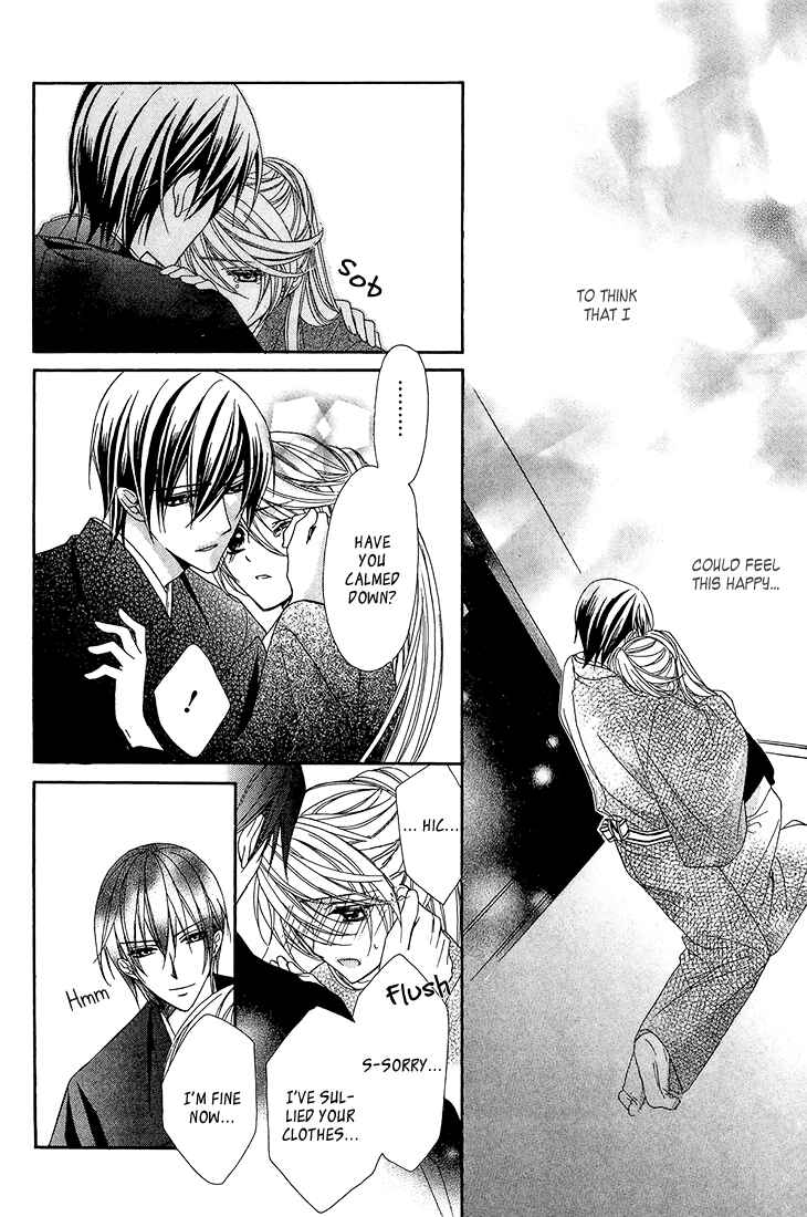 Page 3 Chapter 9 Akaki Tsuki no Mawaru Koro