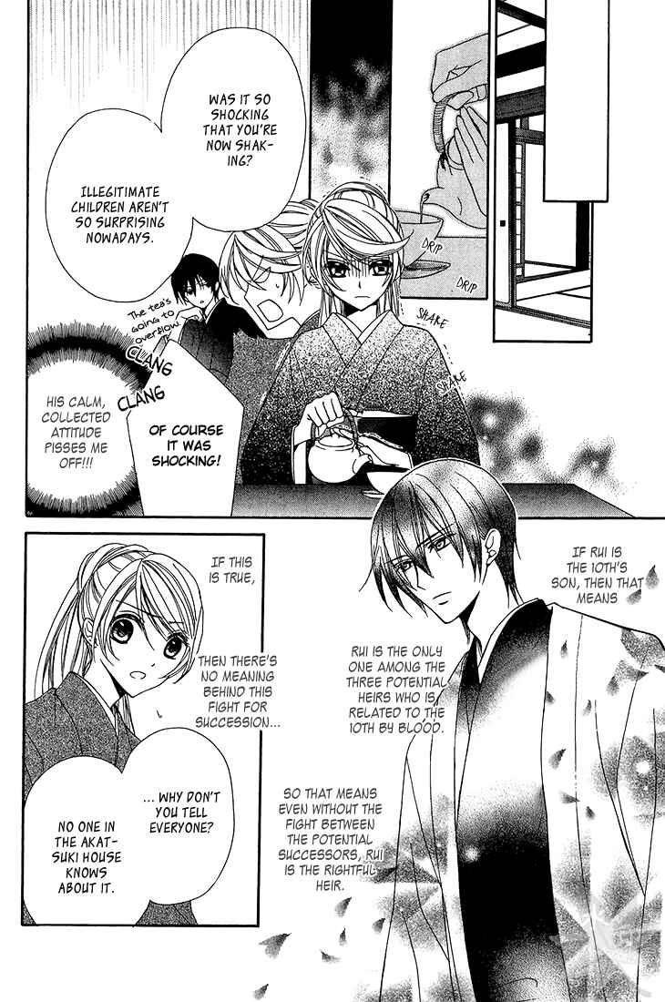 Page 9 Chapter 9 Akaki Tsuki no Mawaru Koro