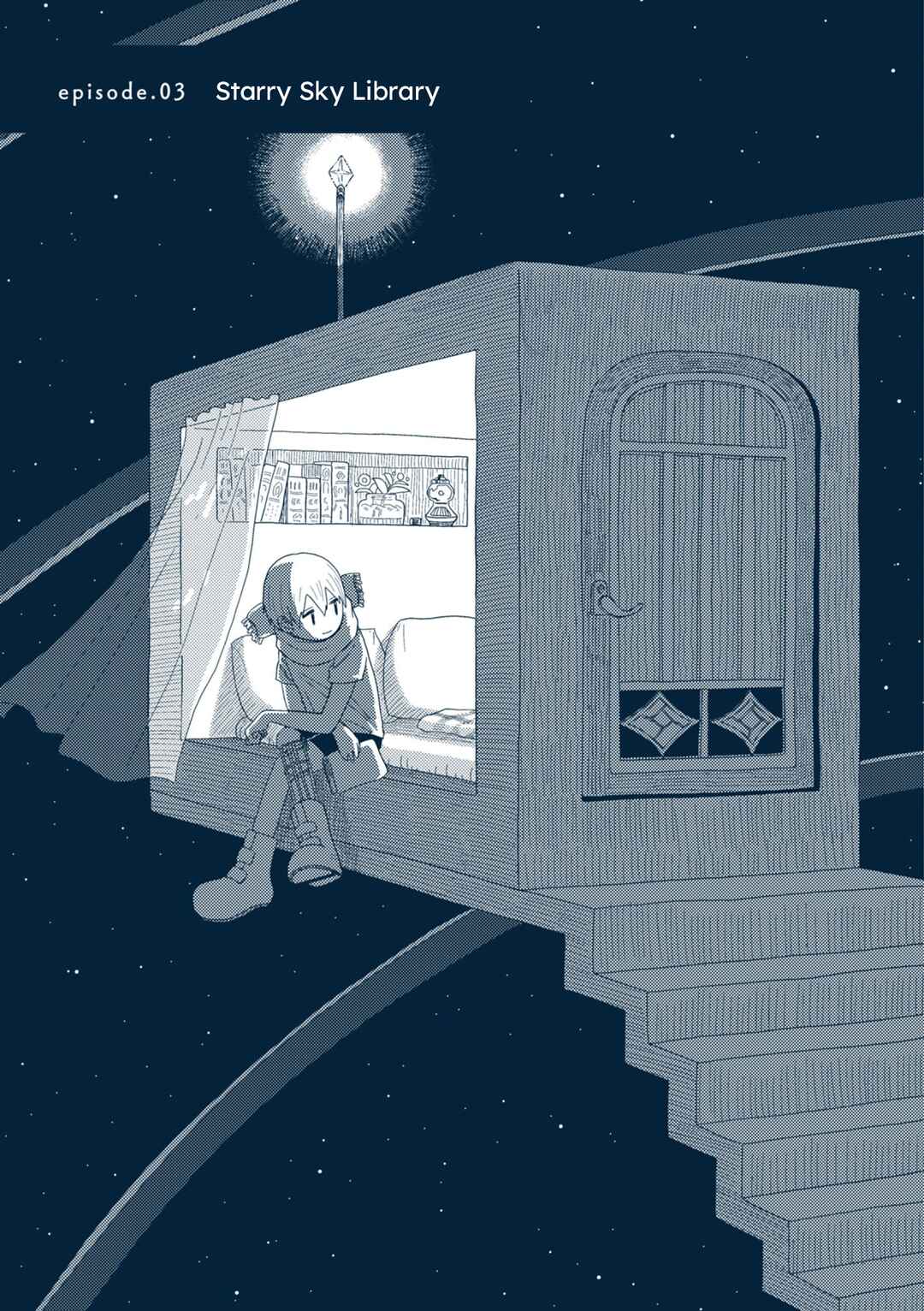 Page 1 Chapter 3 Star Tripper: Planetarium Ghost Travel