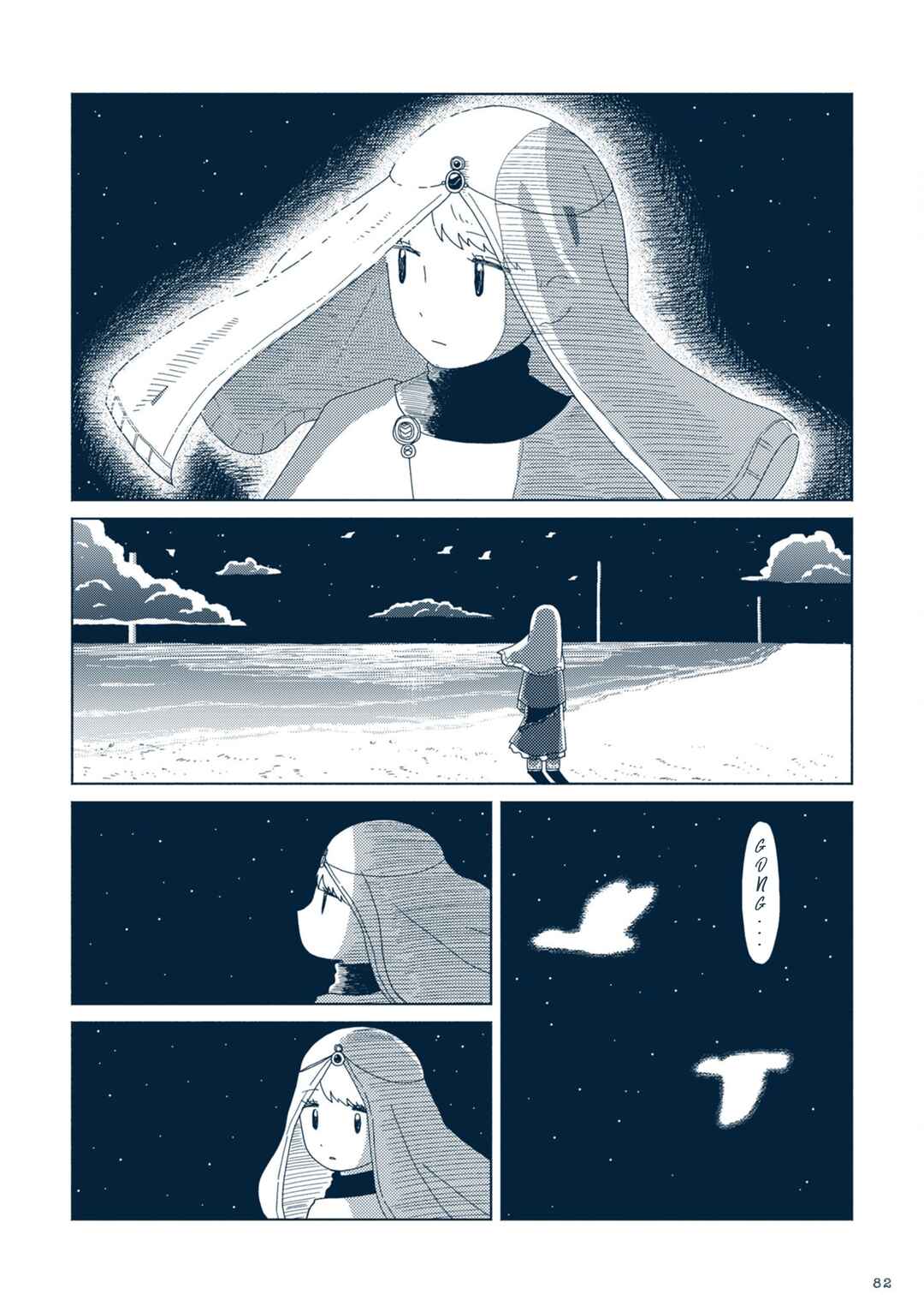 Page 4 Chapter 3 Star Tripper: Planetarium Ghost Travel