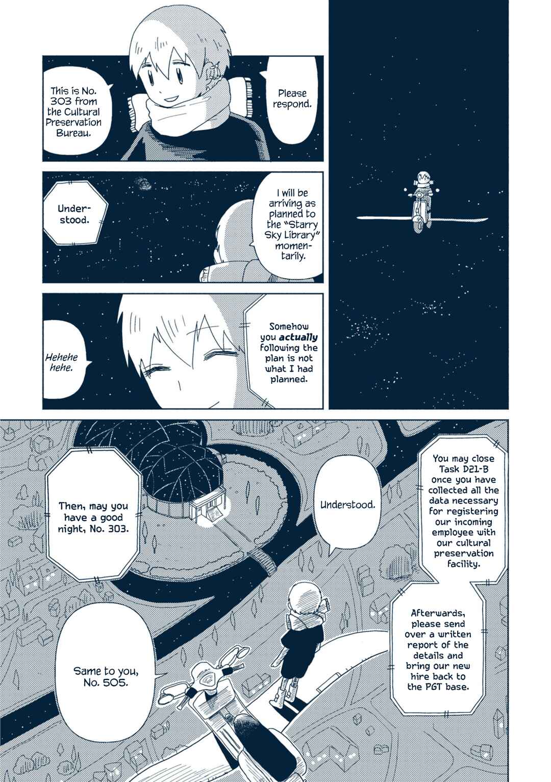Page 8 Chapter 3 Star Tripper: Planetarium Ghost Travel
