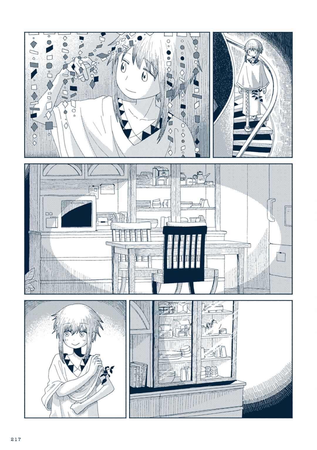 Page 15 Chapter 11 Star Tripper: Planetarium Ghost Travel