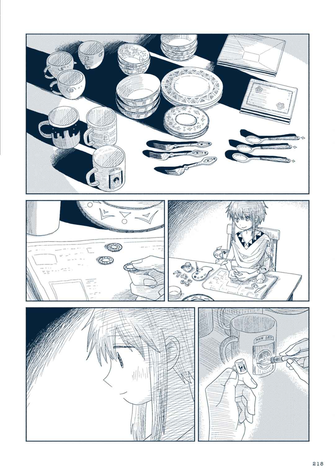 Page 16 Chapter 11 Star Tripper: Planetarium Ghost Travel