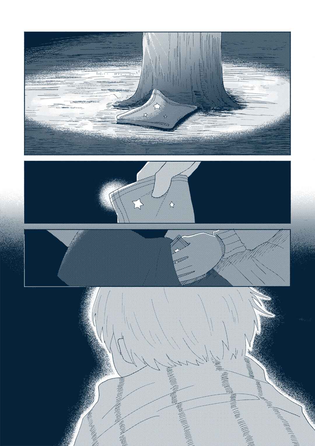 Page 45 Chapter 11 Star Tripper: Planetarium Ghost Travel