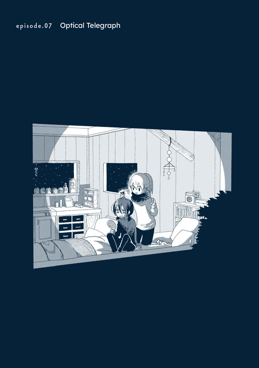 Page 1 Chapter 7 Star Tripper: Planetarium Ghost Travel